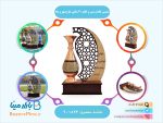 تندیس گلدان مس و خاتم