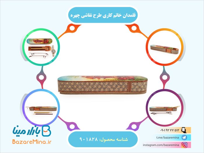 قلمدان خاتم کاری نقاشی چهره