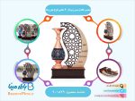 تندیس گلدان مس و پرداز
