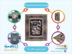 تابلوی قلمزنی با قاب خاتم