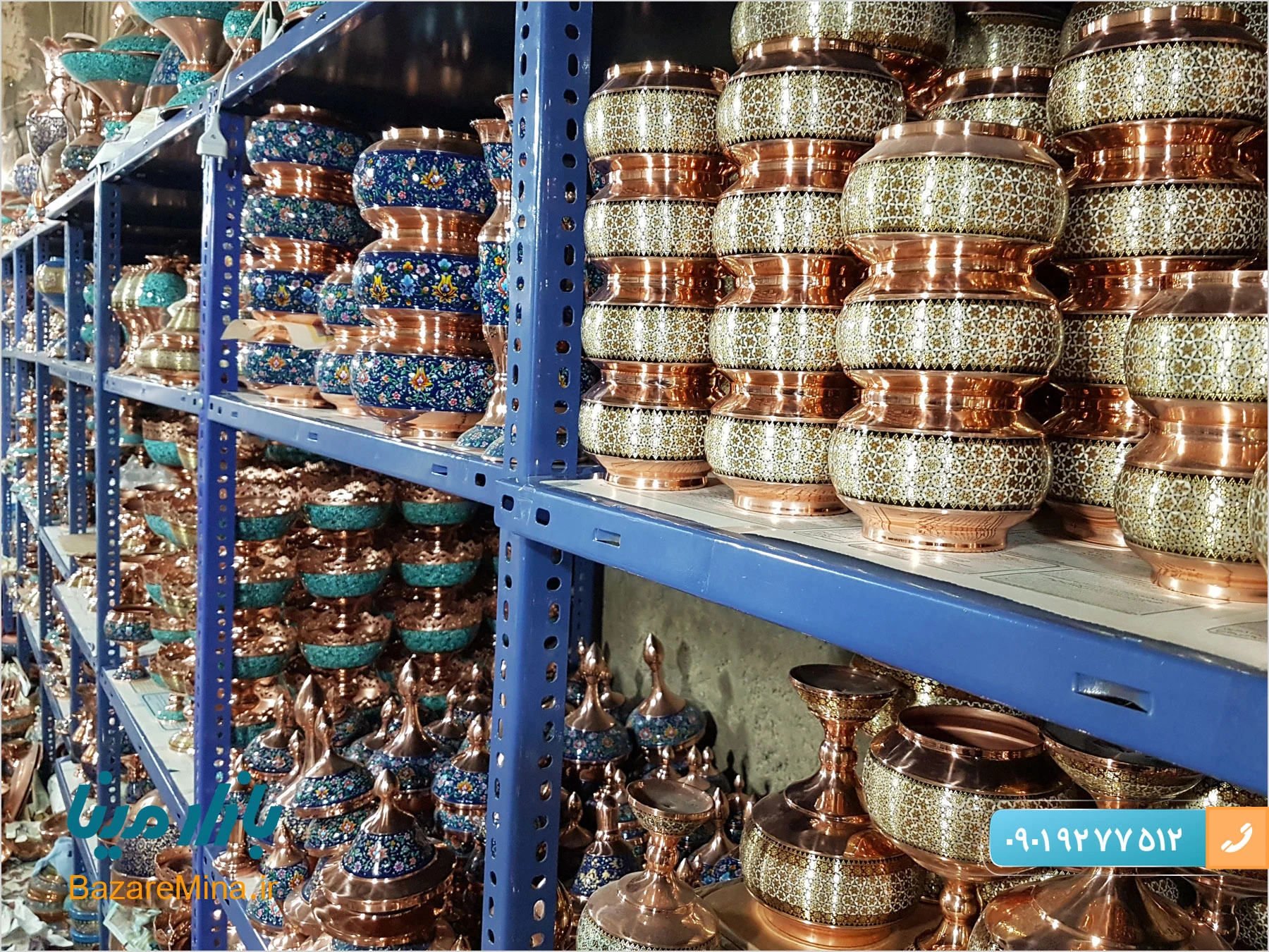 هدایای تبلیغاتی سمنان