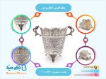 سطل قلمزنی آبکاری نقره