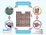 ساک دستی قلمکاری اصفهان