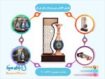 تندیس گلدان مس و پرداز