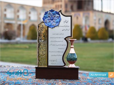 تندیس میناکاری لوح تقدیر