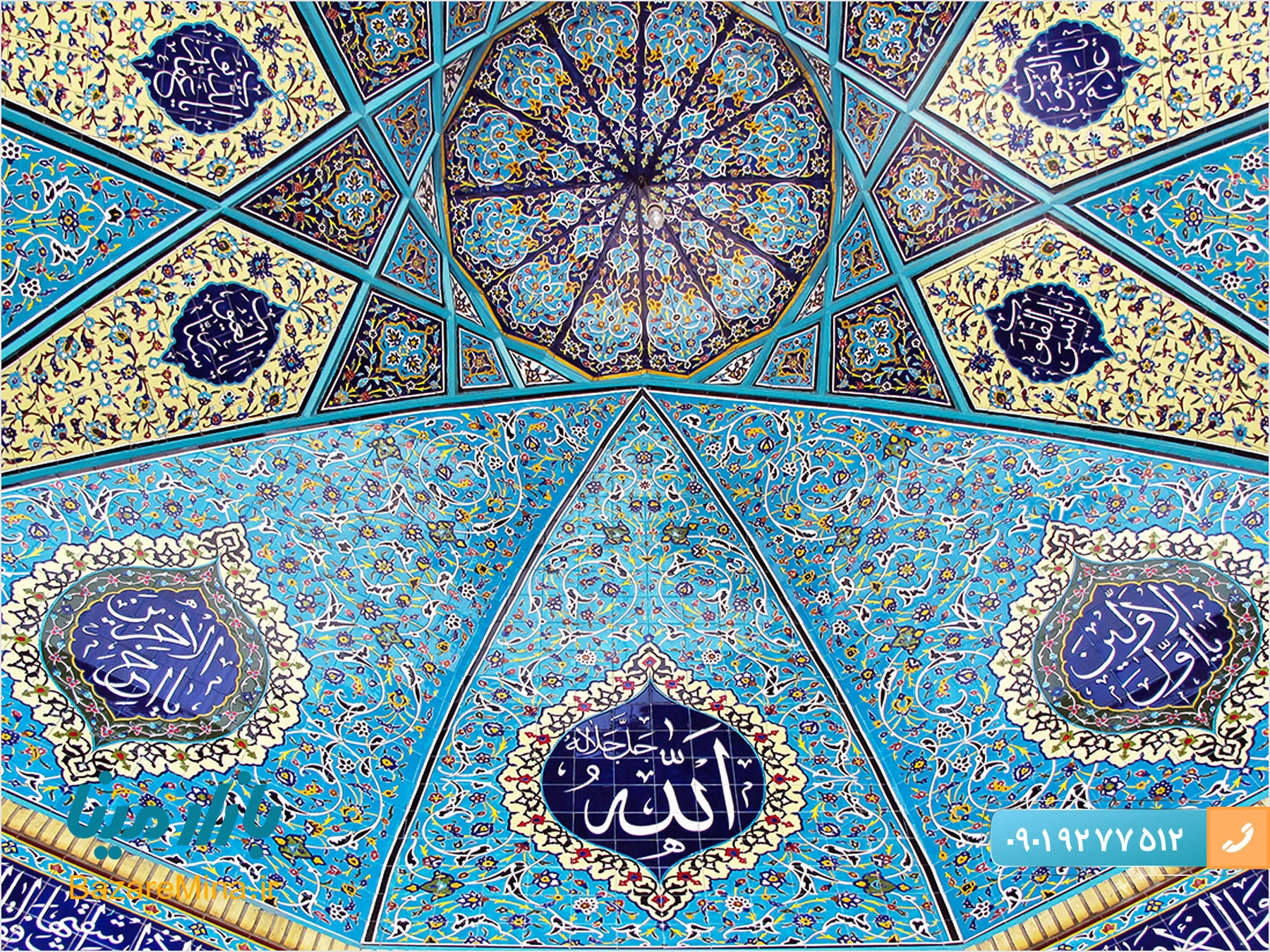 هنر کاشی مینایی