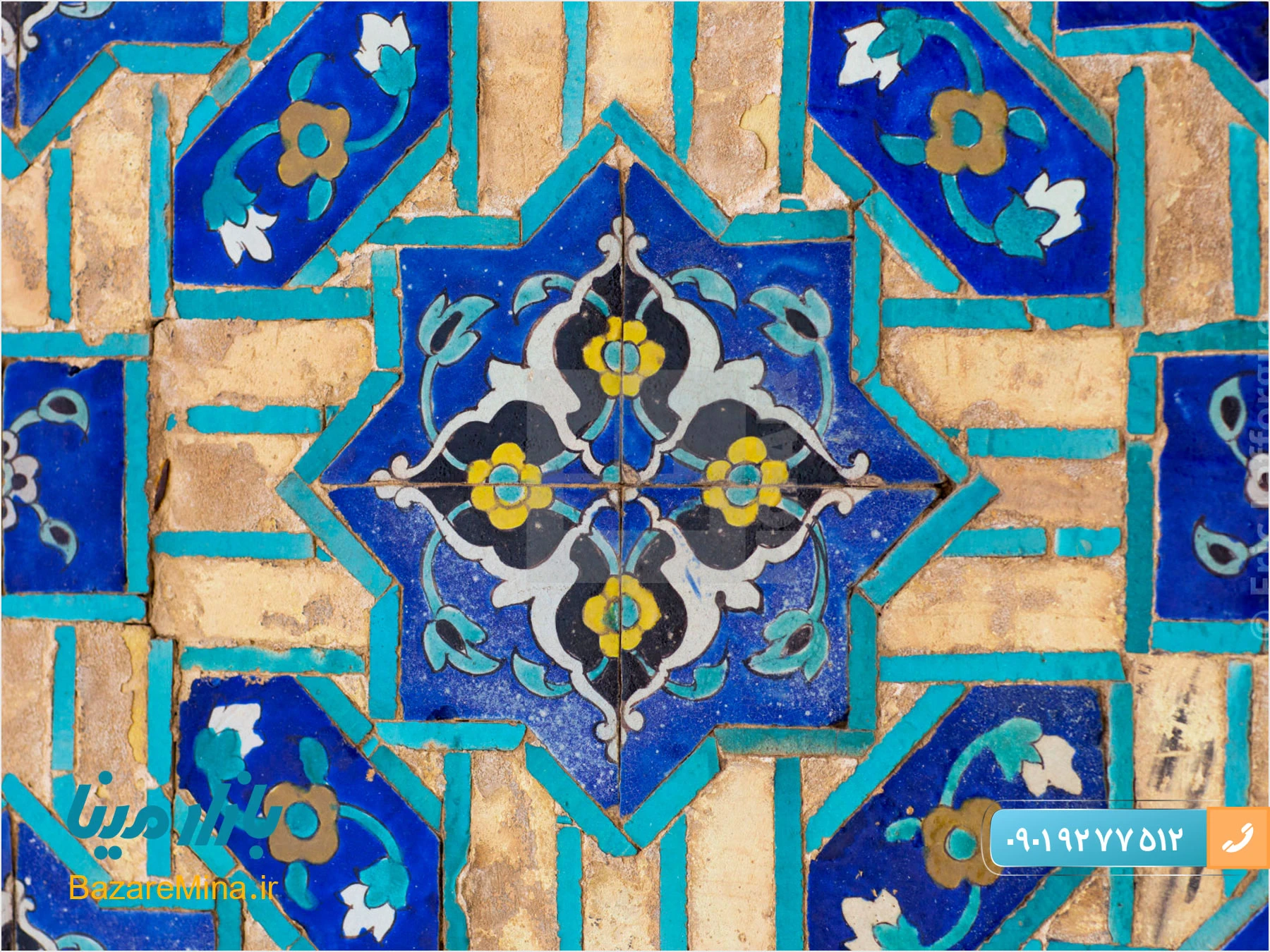 کاشی مینایی