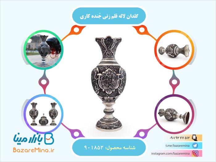 گلدان لاله قلم زنی جُنده کاری