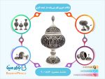 شکلات خوری قلم زنی پایه دار جُنده کاری