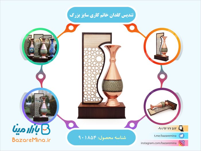 تندیس گلدان خاتم کاری سایز بزرگ