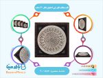 قاب بشقاب قلم زنی اصفهان