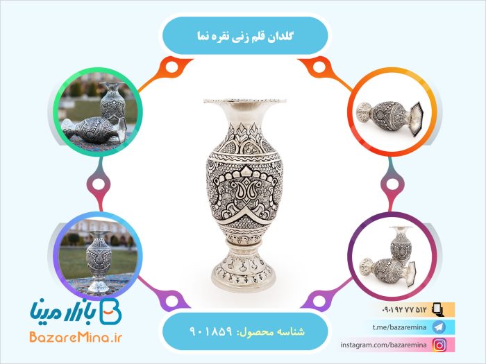 گلدان قلم زنی نقره نما