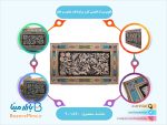 تابلوی بزرگ قلمزنی گل و مرغ