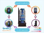تندیس گلدان میناکاری