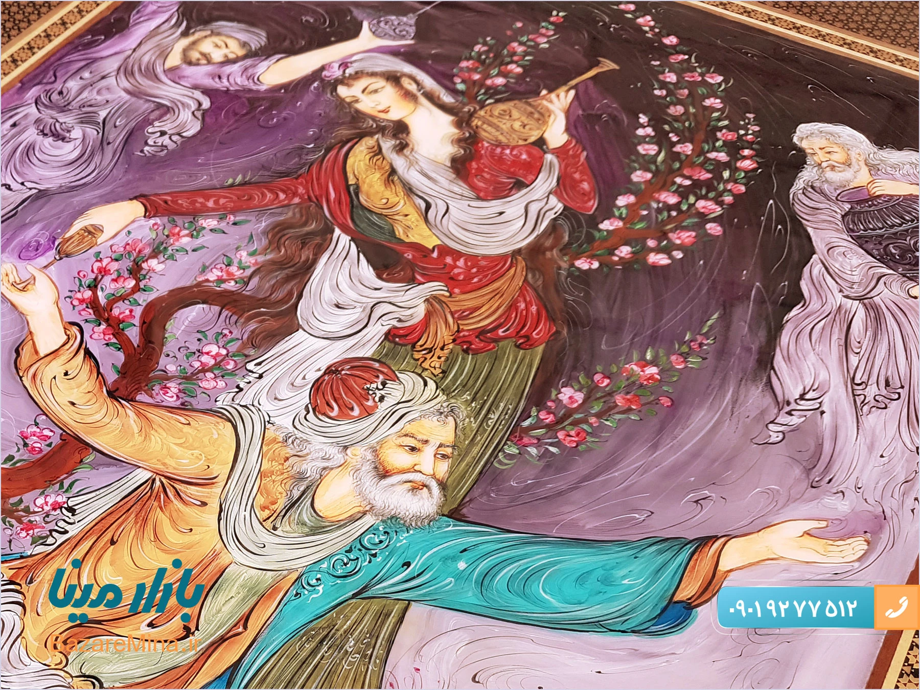 مینیاتور