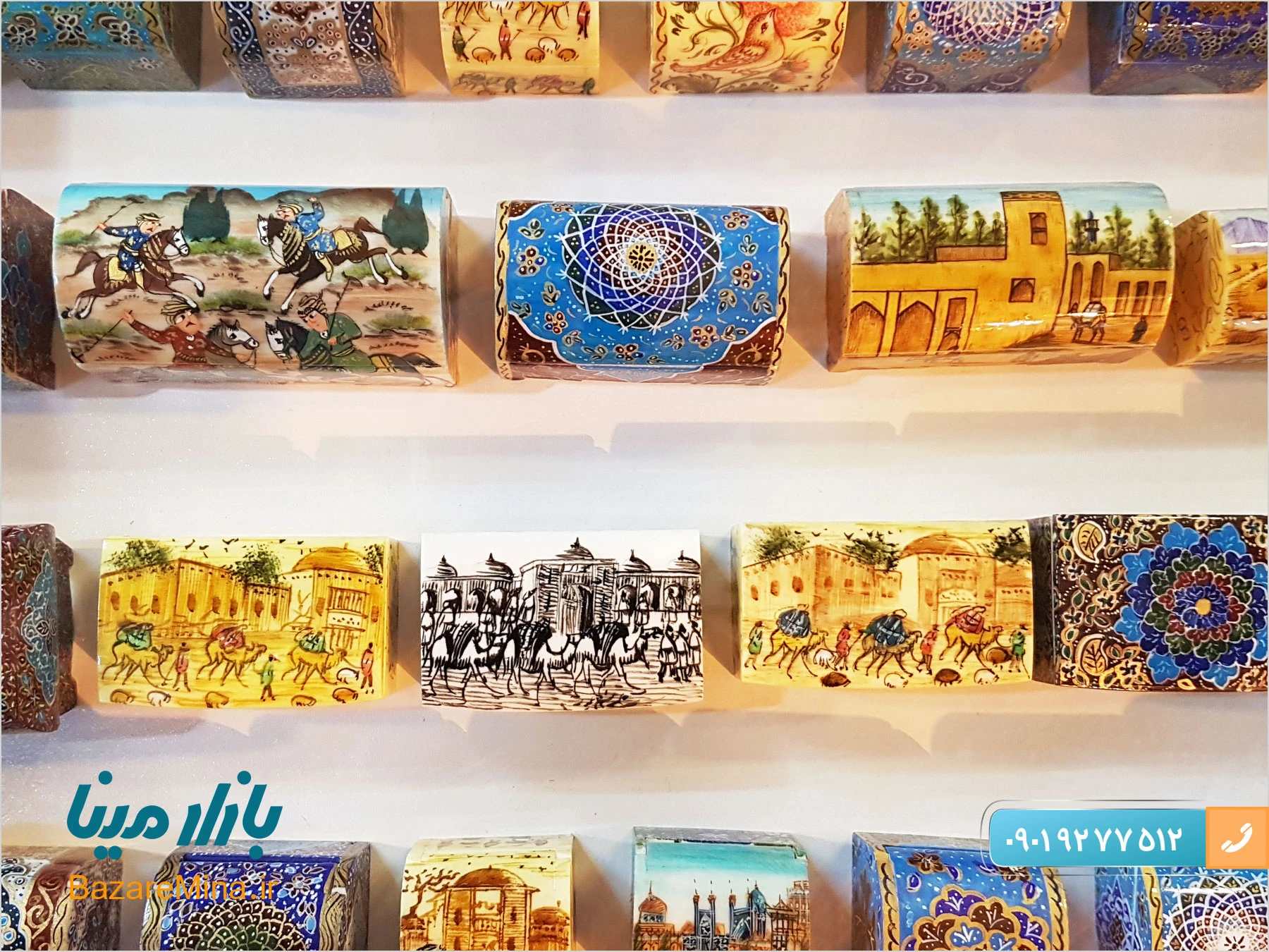 مینیاتور