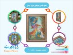 تابلو نقاشی مینیاتور طرح گیسو