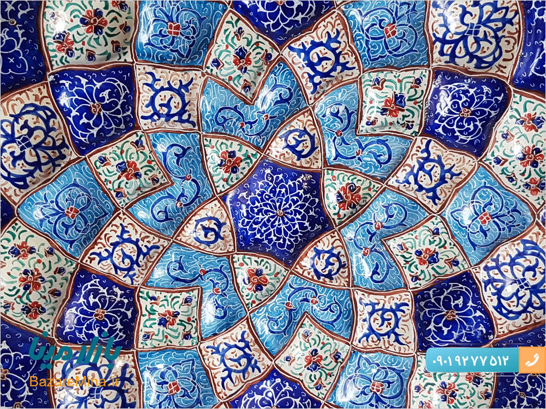 هدایای تبلیغاتی در ارومیه