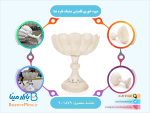 میوه خوری قلمزنی مشبک نقره نما