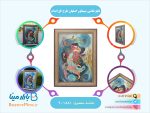 تابلو نگارگری نقاشی مینیاتور