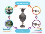 گلدان قلمزنی اعلا