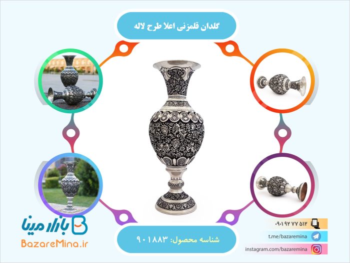 گلدان قلمزنی اعلا
