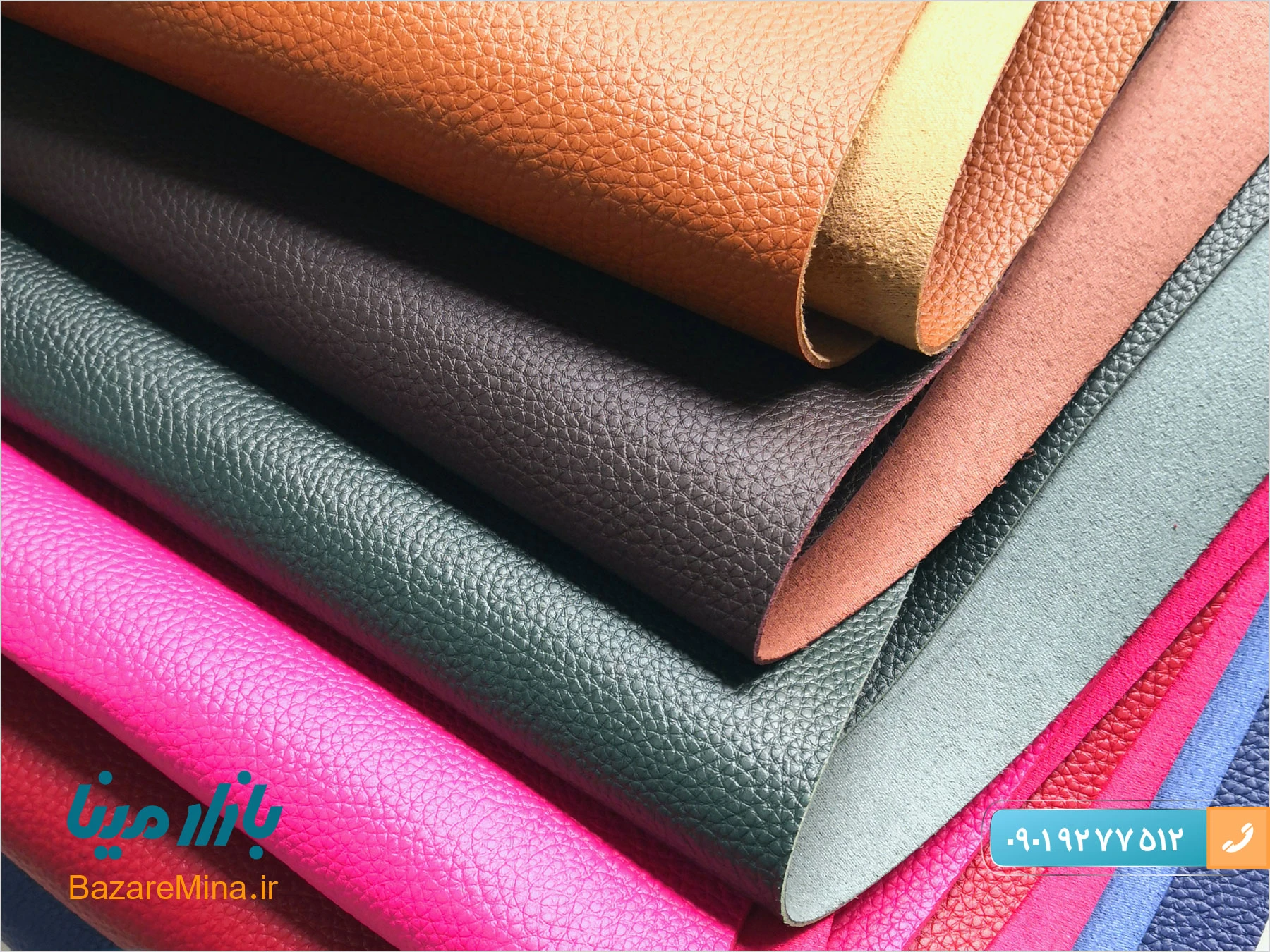 چرم ایران و محصولات چرمی در اصفهان چرم