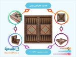 تخته نرد خاتم کاری