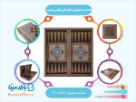 تخته نرد و شطرنج خاتم کاری نقاشی تذهیب