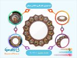 آینه دیواری خاتم کاری