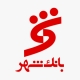 بانک شهر