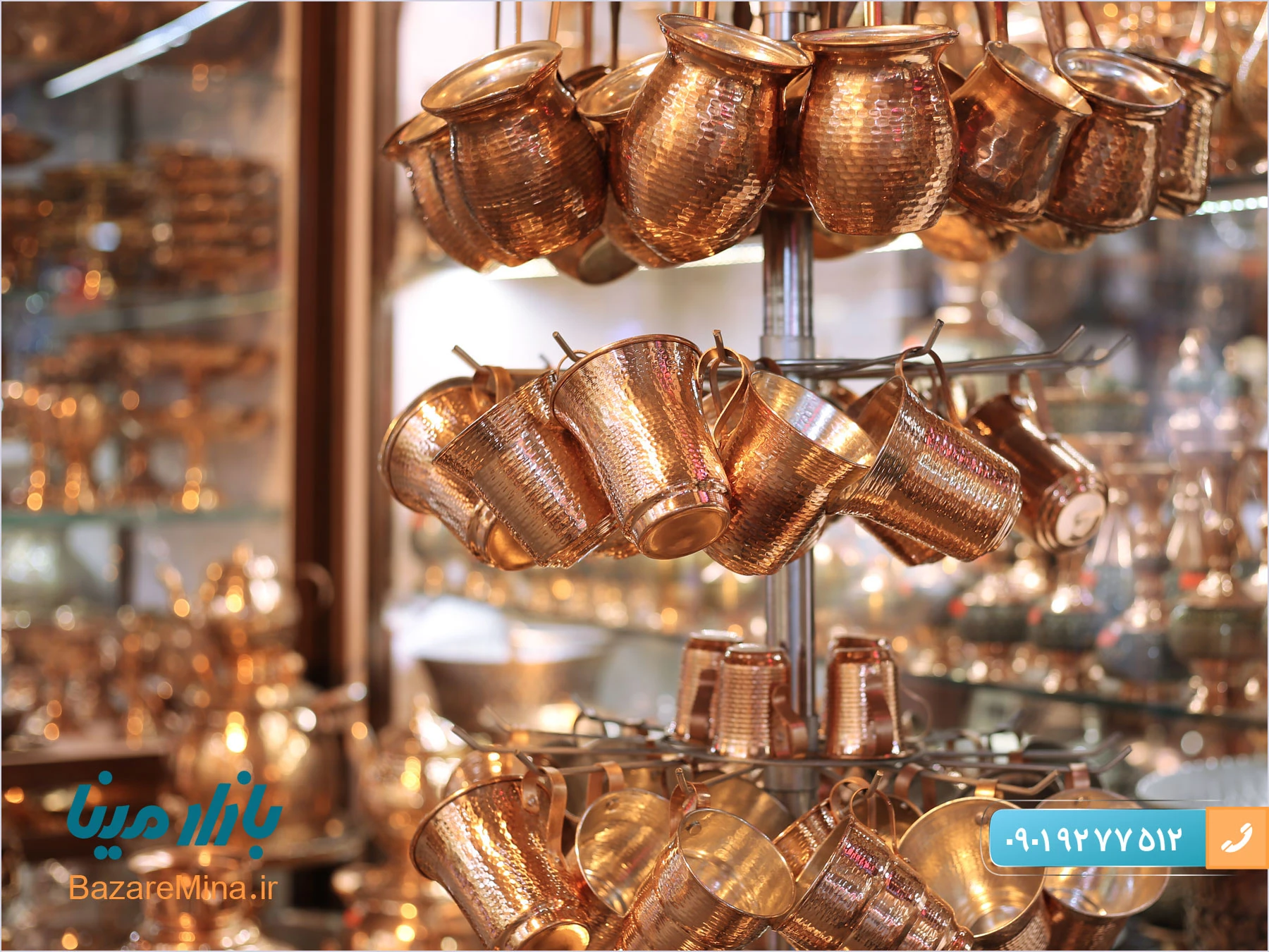 فروش عمده ظروف مسی