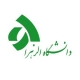 دانشگاه الزهرا