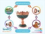 آجیل خوری نقلی فیروزه کوبی
