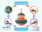 دخل کوچک فیروزه کوب برند آقاجانی