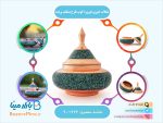 شکلات خوری فیروزه کوب طرح بشقاب پرنده