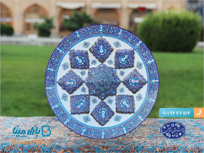 بشقاب میناکاری ترنج برجسته استاد اسماعیلی