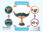 کشکول فیروزه کوبی آقاجانی