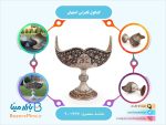 کشکول قلمزنی اصفهان