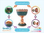 آجیل خوری 25 فیروزه کوب برند آقاجانی