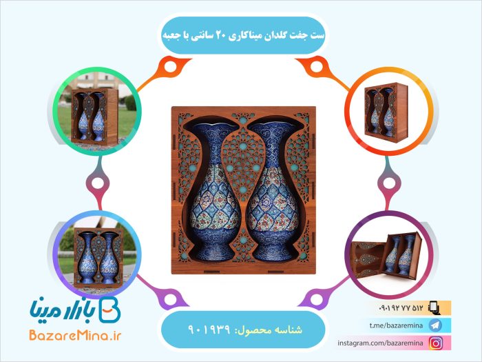 ست جفت گلدان میناکاری