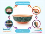کاسه ساده فیروزه کوب برند آقاجانی
