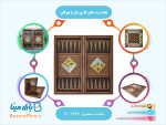 تخته نرد خاتم کاری طرح چوگان