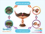 کشکول تشعیر و گل و مرغ آقاجانی