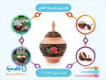 قندان سیبی تشعیر برند آقاجانی