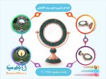 آینه گرد فیروزه کوب برند آقاجانی