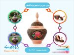 قندان سیبی بزرگ تشعیر برند آقاجانی