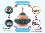 شکلات خوری فیروزه کوبی بشقاب پرنده