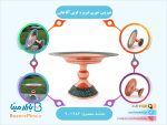 شیرینی خوری فیروزه کوبی آقاجانی