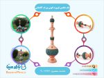 تنگ شلغمی فیروزه کوبی بزرگ آقاجانی